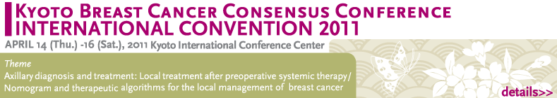 KBCCC International Convention 2011