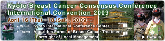 Kyoto Breast Cancer Consensus Conference International Convention 2009