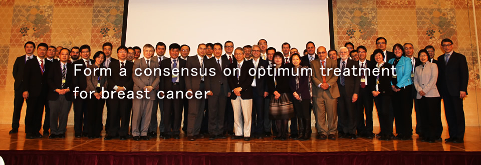 Form a consensus on optimum treatment for breast cancer