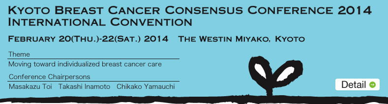 KBCCC International Convention 2014
