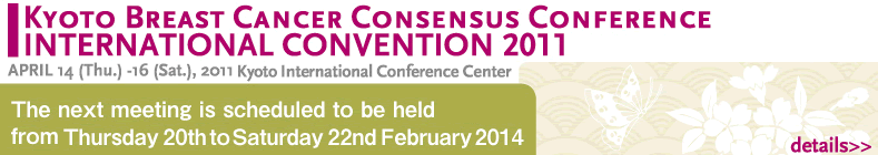 KBCCC International Convention 2011