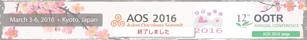 AOS 2016