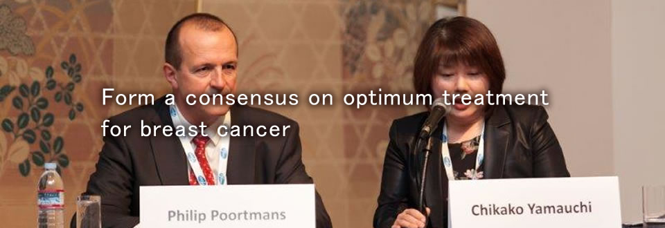 Form a consensus on optimum treatment for breast cancer