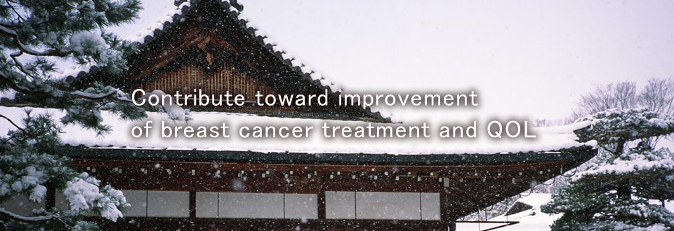 Contribute toward improvement of breast cancer treatment and QOL