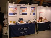 Exhibition booth